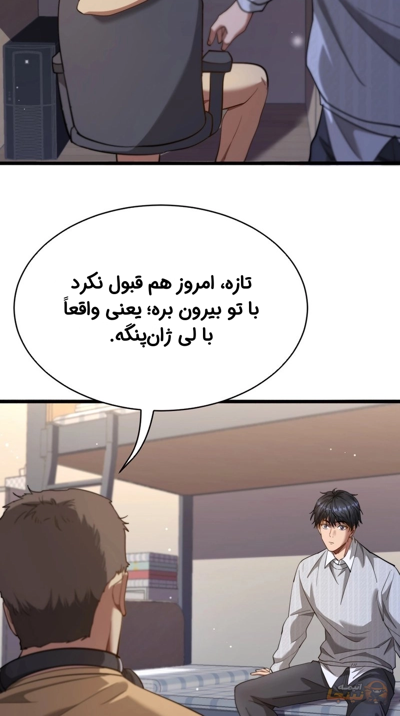 قسمت 3