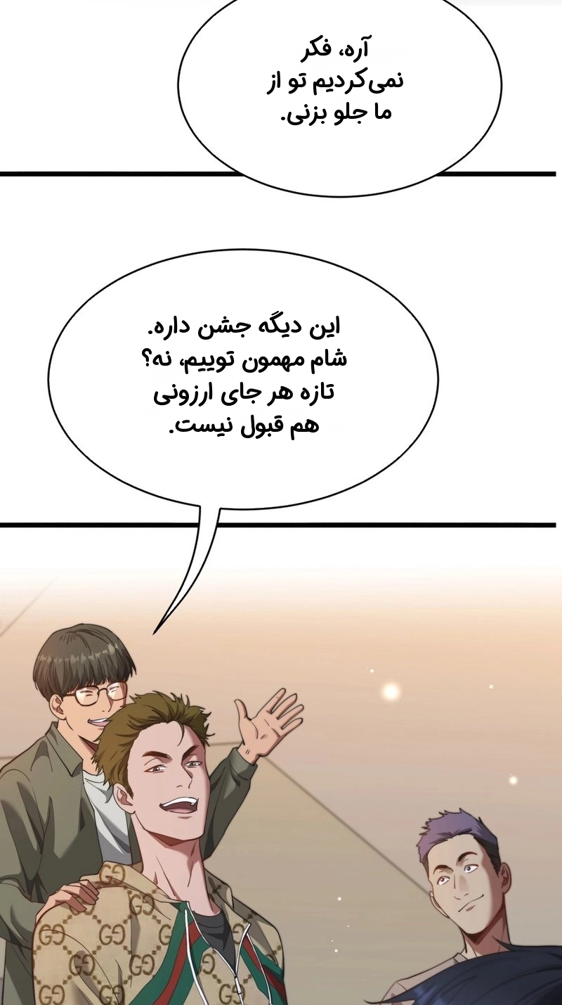 قسمت 3