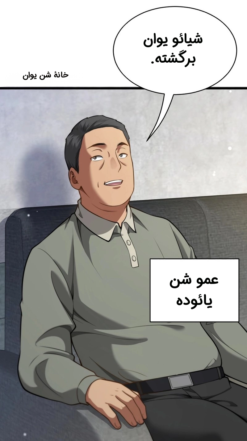 قسمت 3