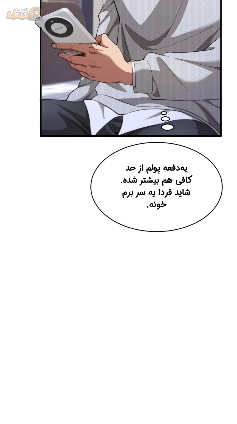 قسمت 3