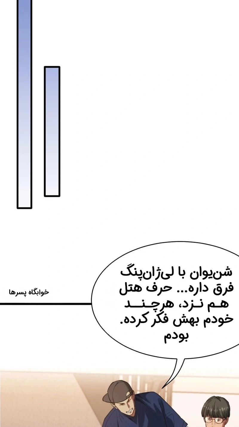 قسمت 3