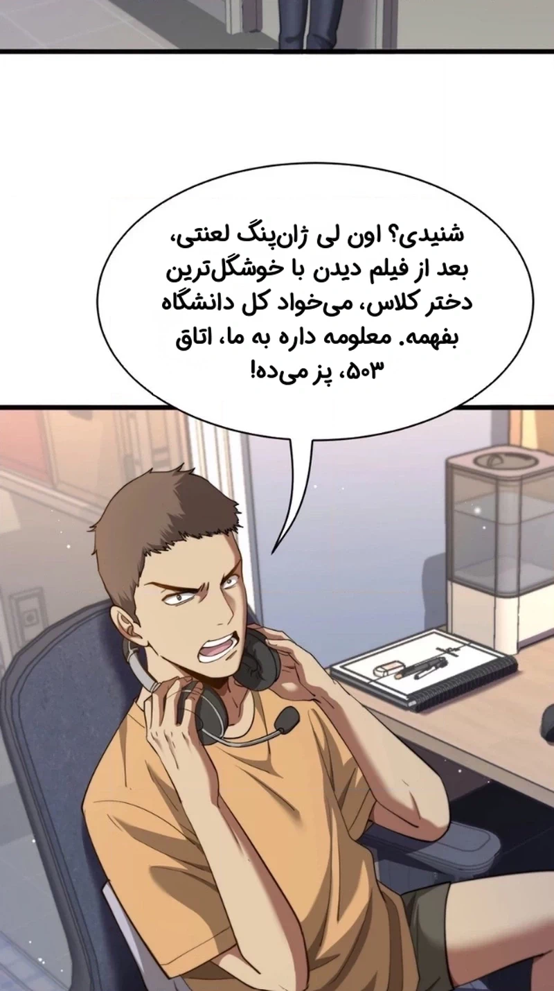 قسمت 3