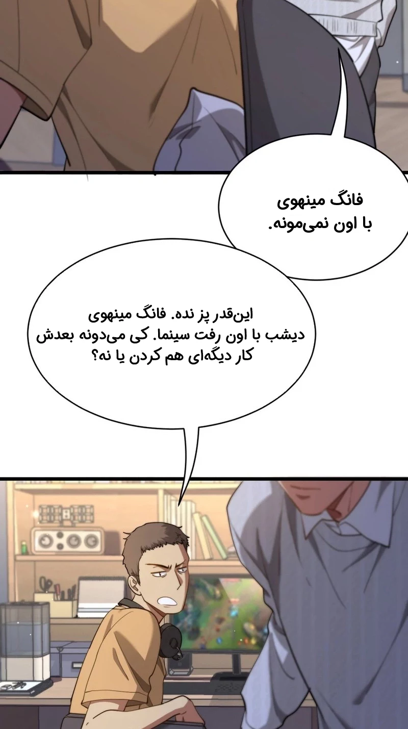 قسمت 3