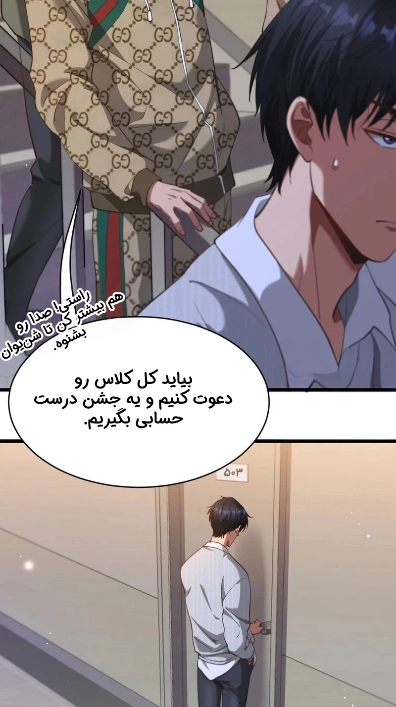 قسمت 3