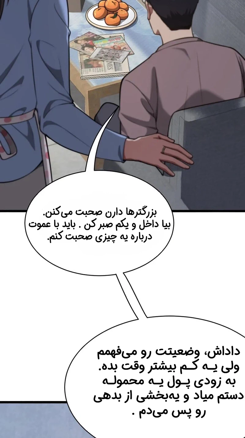 قسمت 3