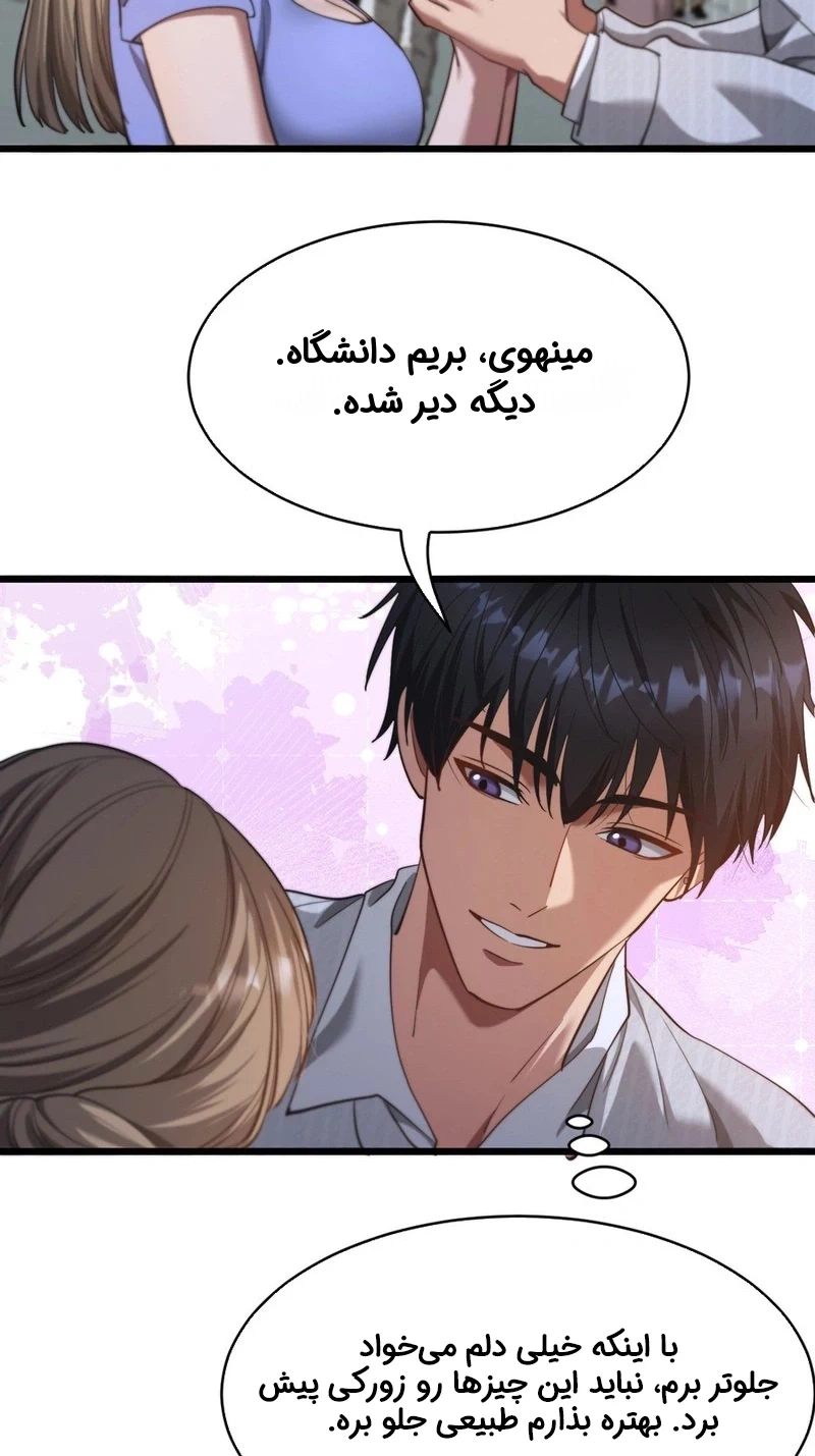 قسمت 3