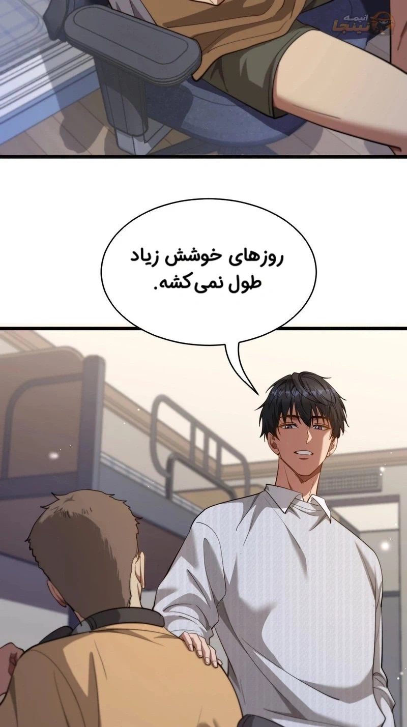 قسمت 3