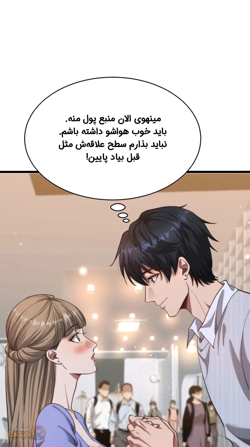 قسمت 3