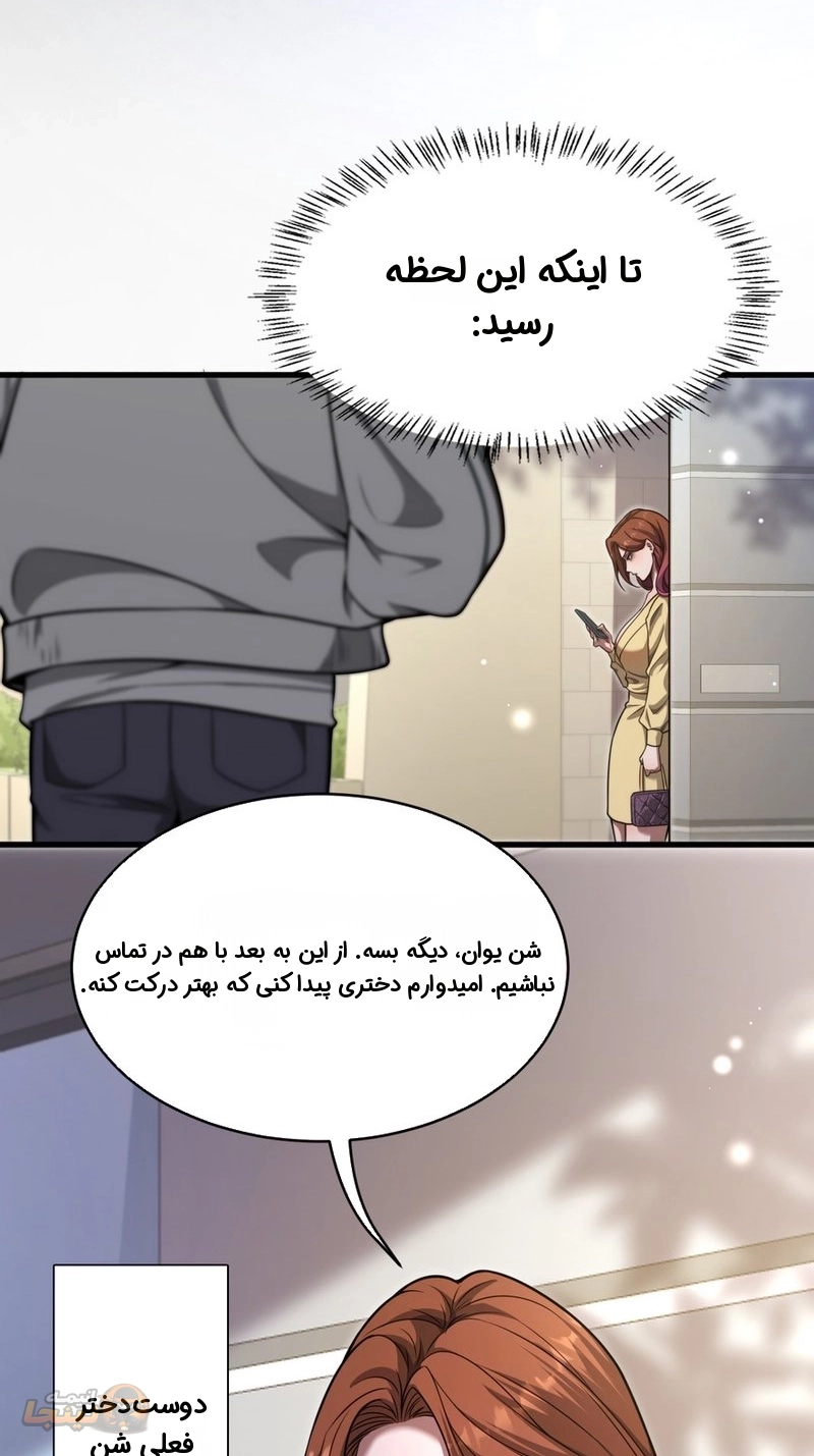 قسمت 1
