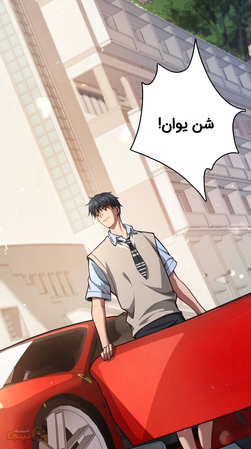قسمت 1