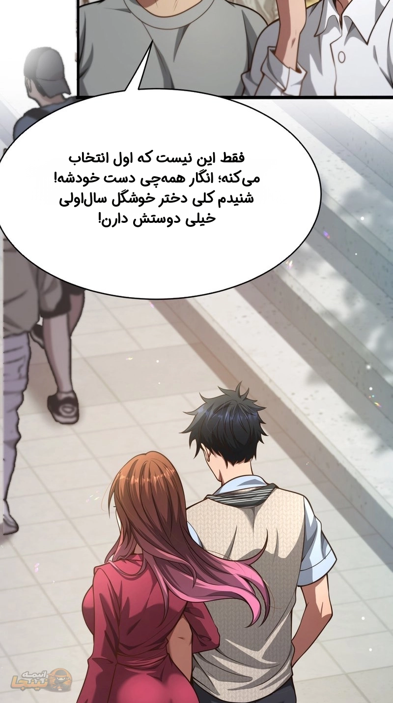 قسمت 1