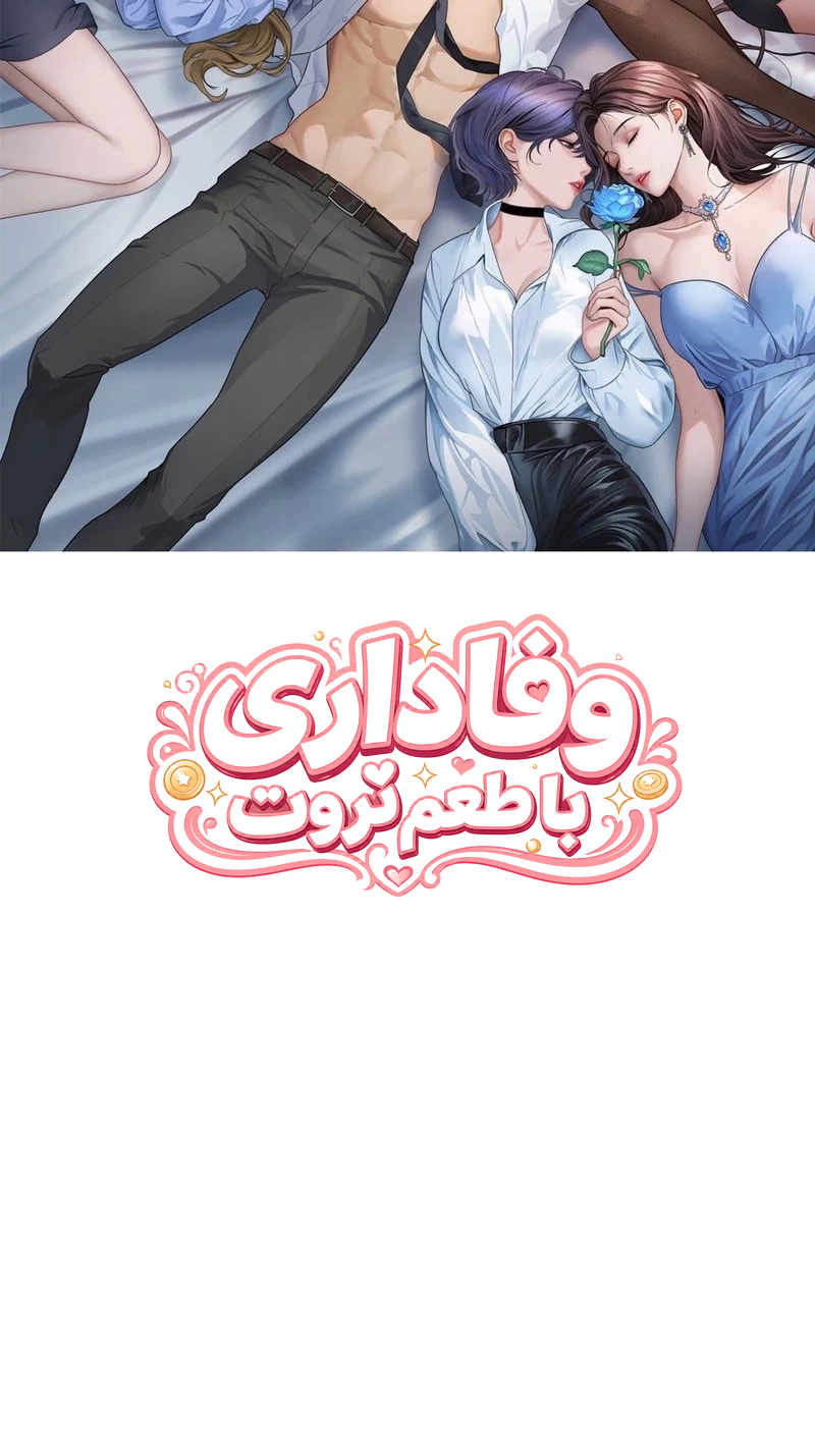 قسمت 1