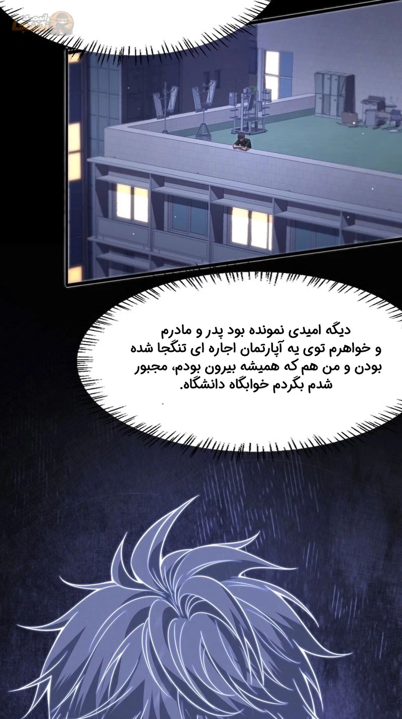 قسمت 1