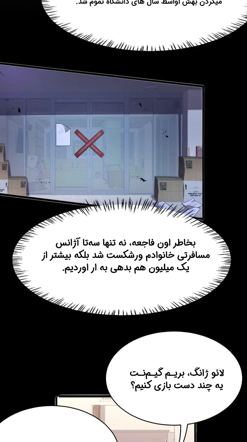 قسمت 1