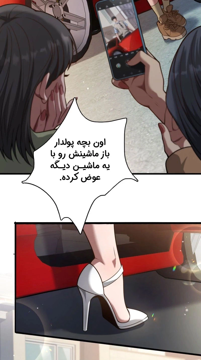 قسمت 1
