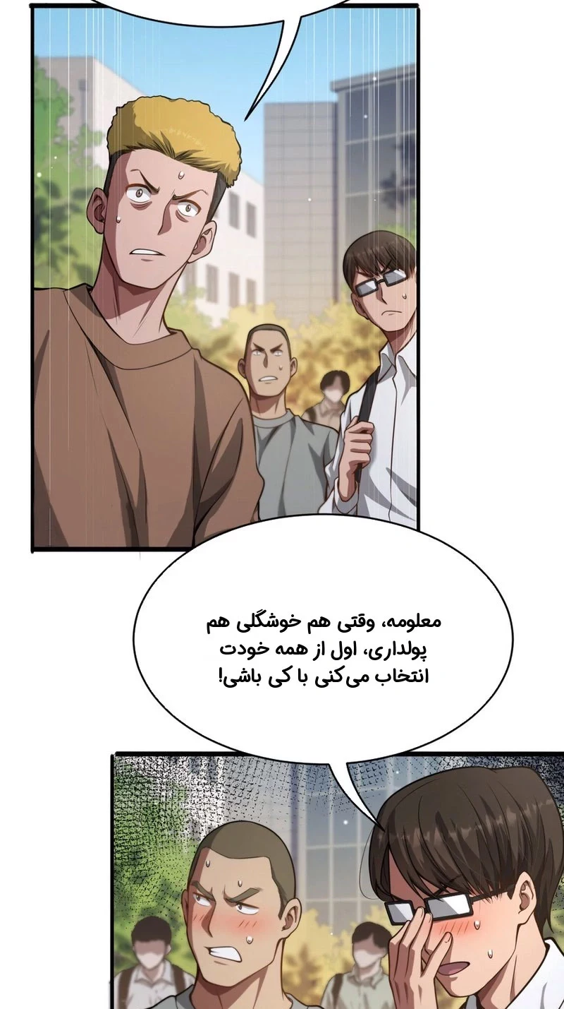 قسمت 1