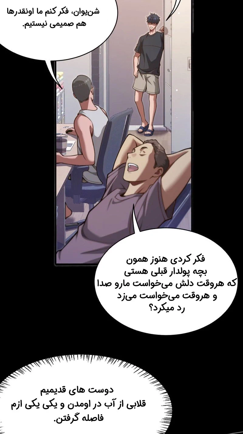 قسمت 1