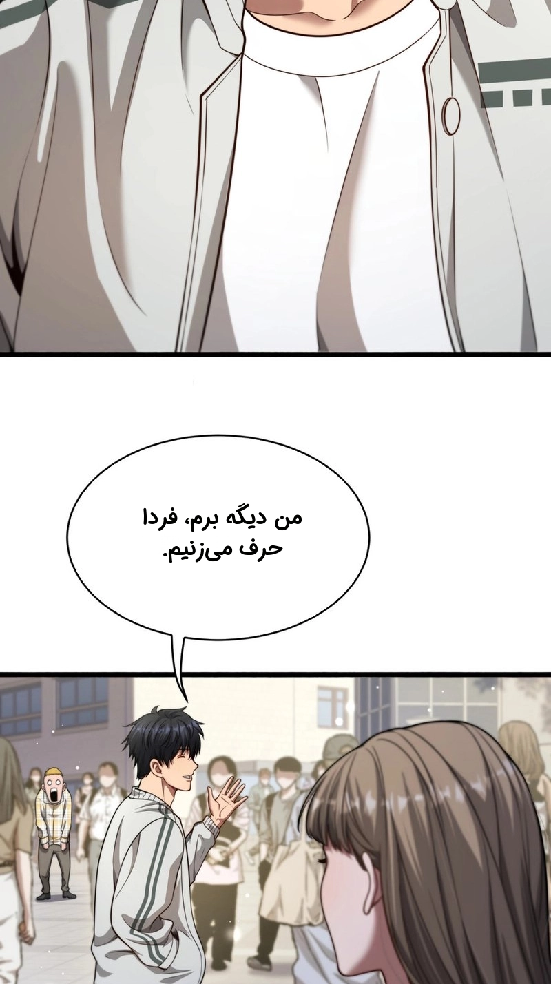 قسمت 2