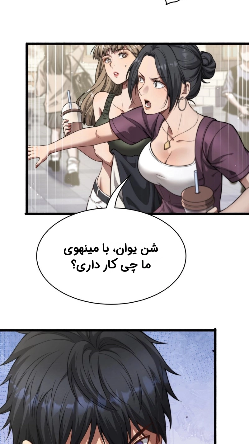 قسمت 2