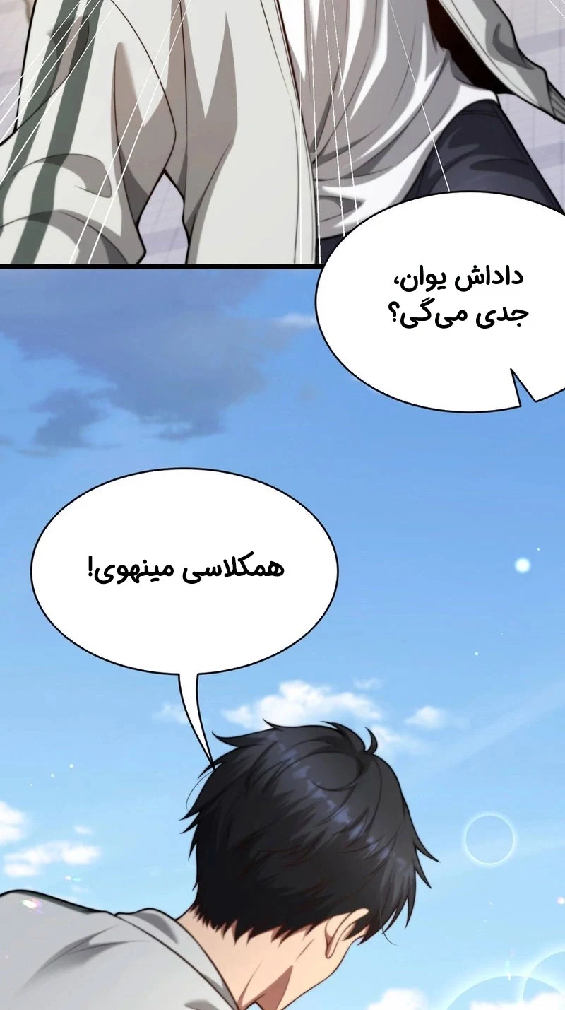 قسمت 2