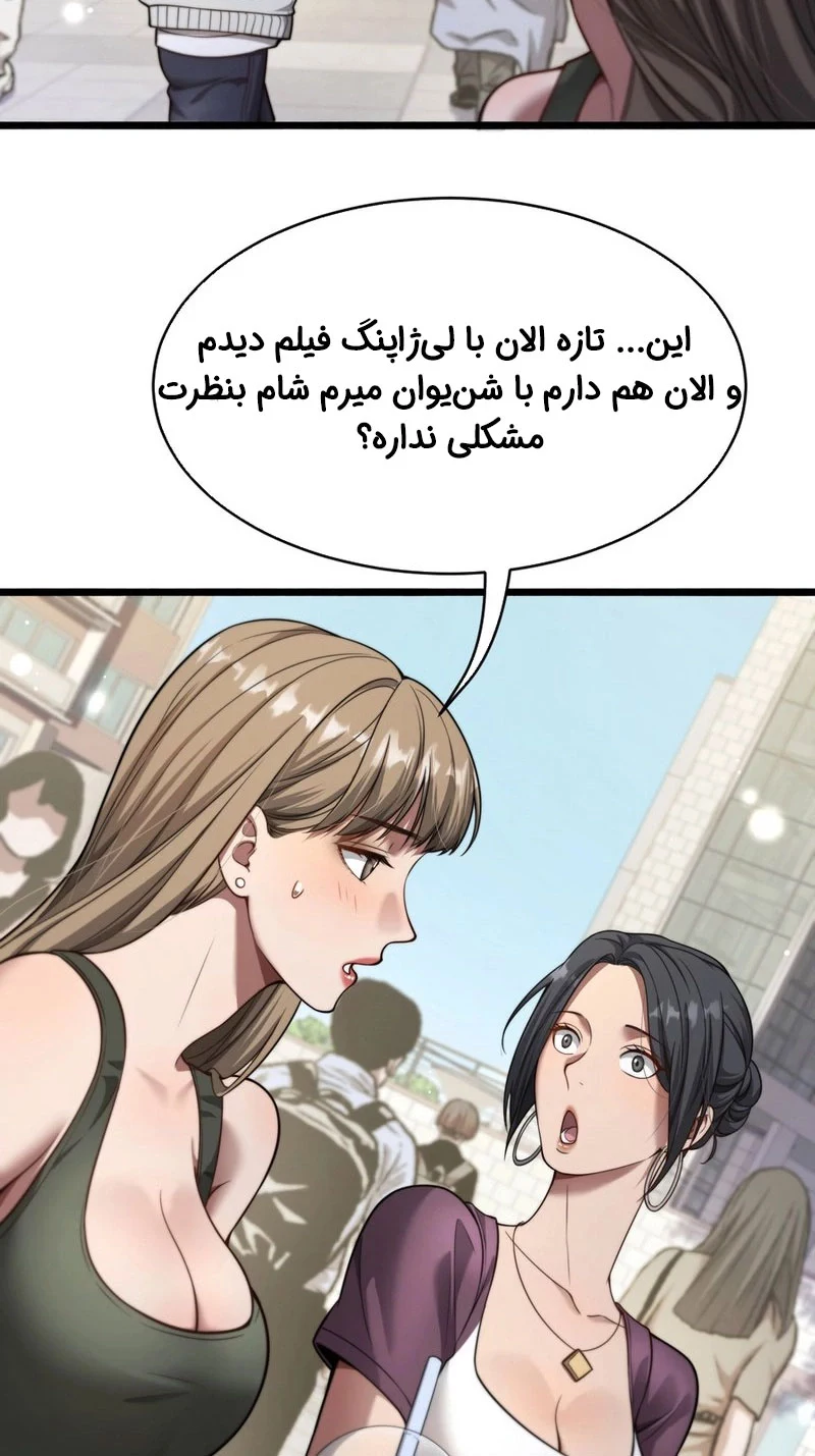 قسمت 2