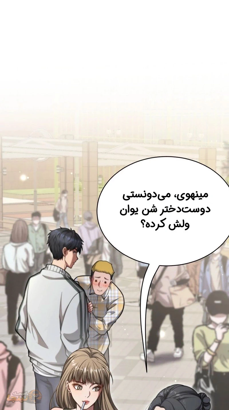 قسمت 2