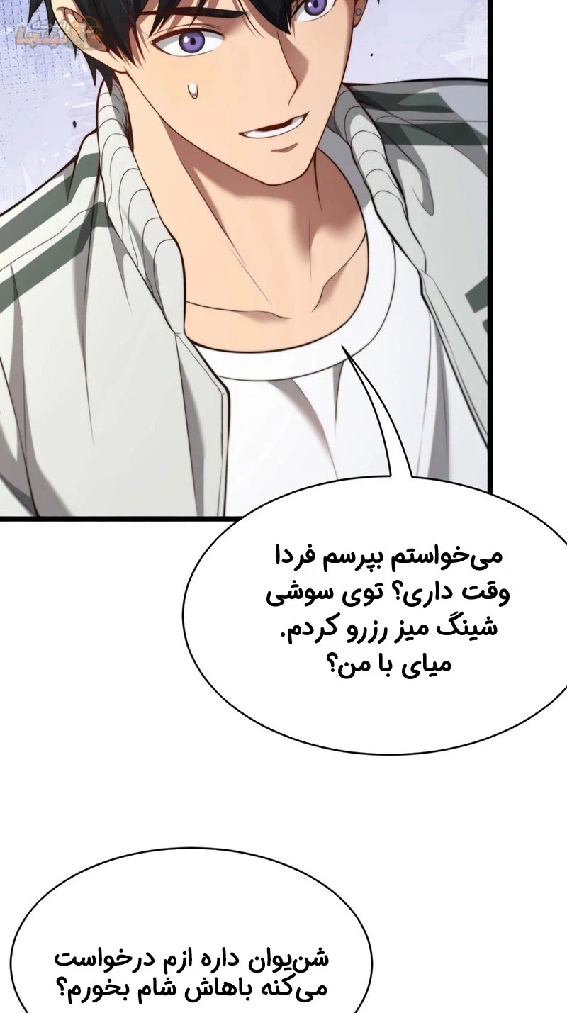 قسمت 2