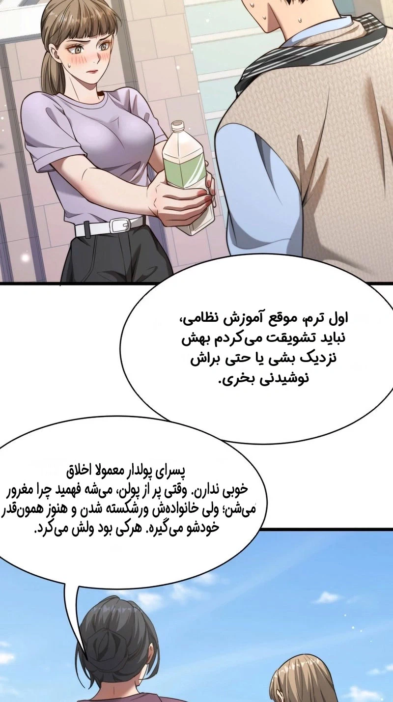 قسمت 2