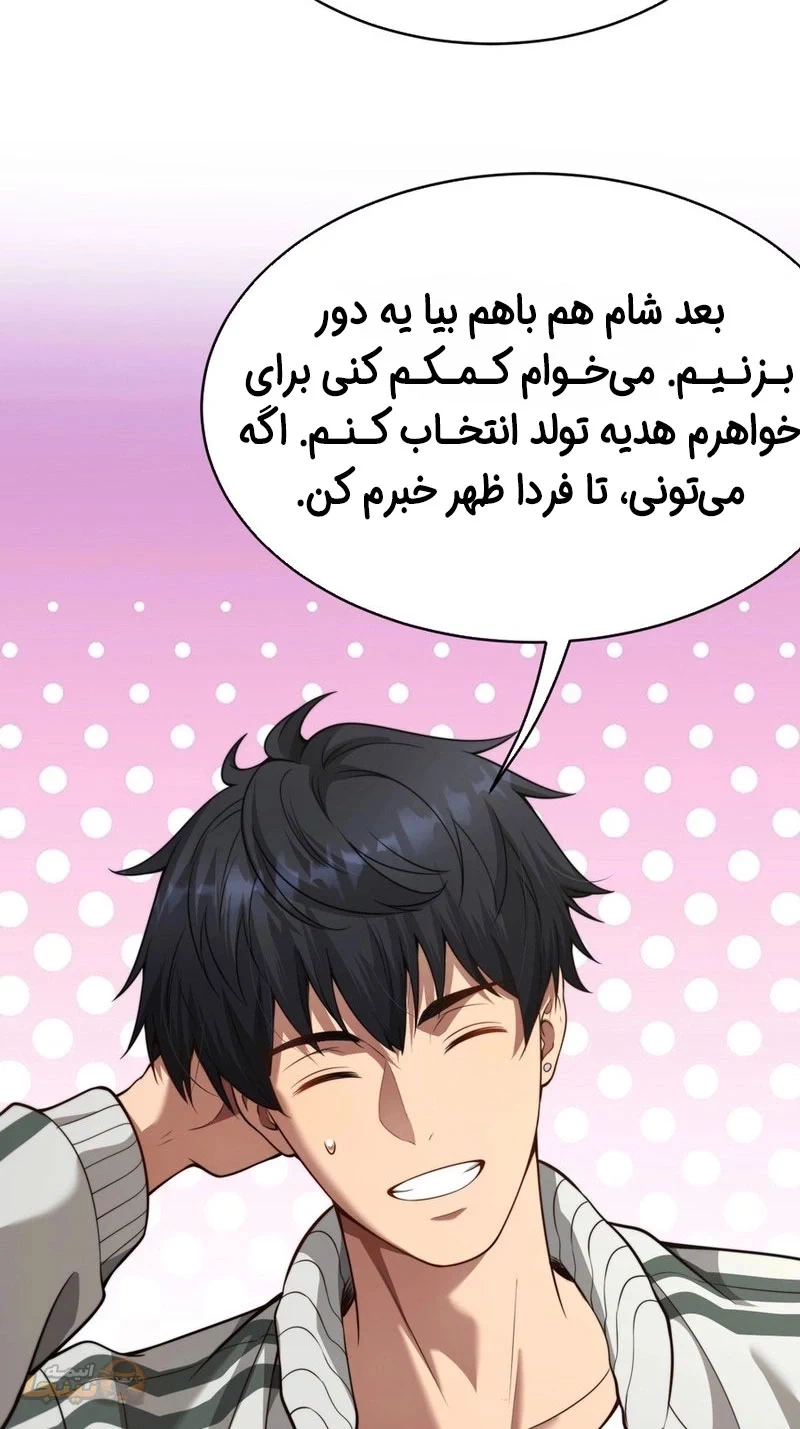 قسمت 2