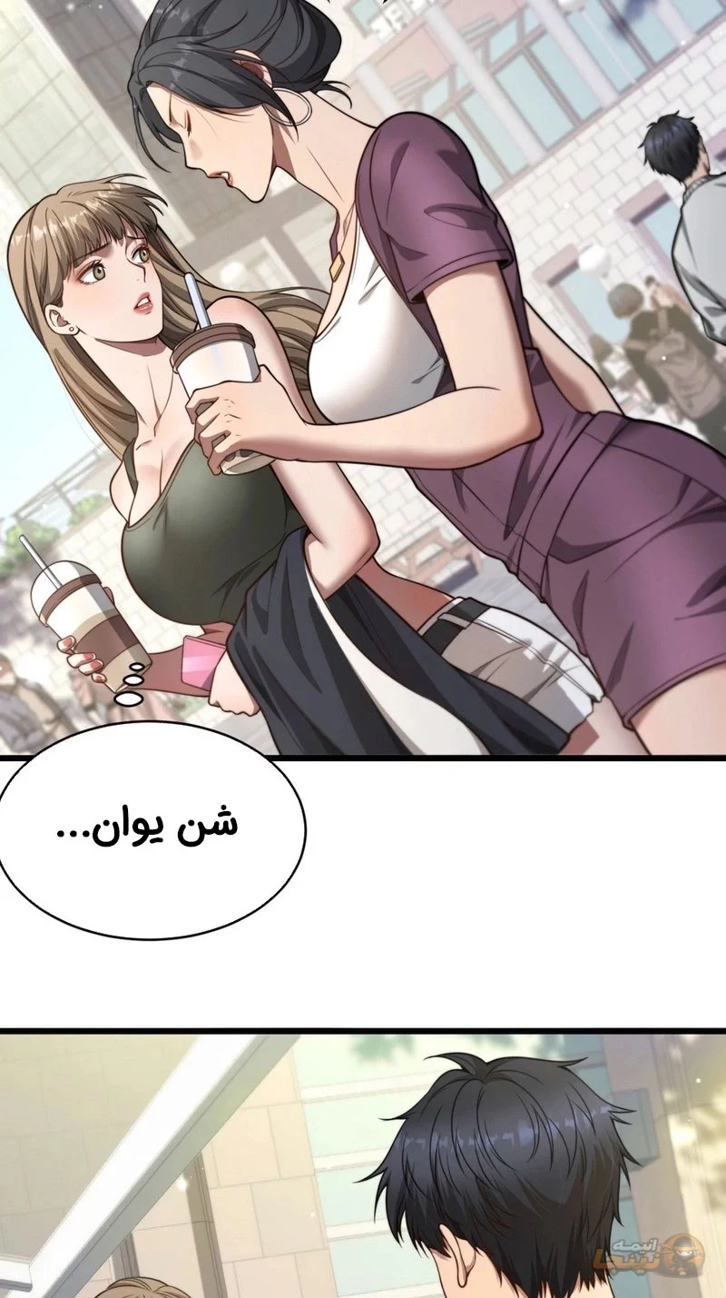قسمت 2