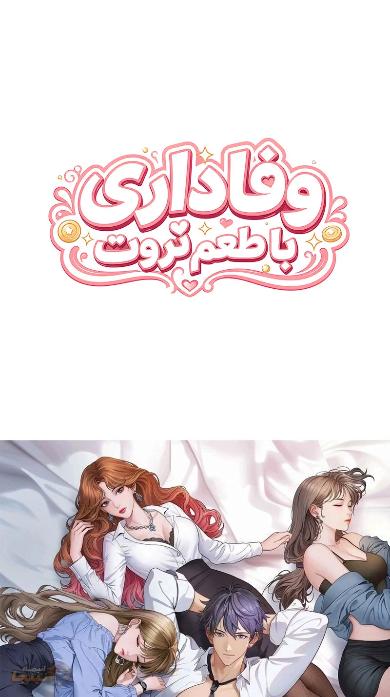 قسمت 2