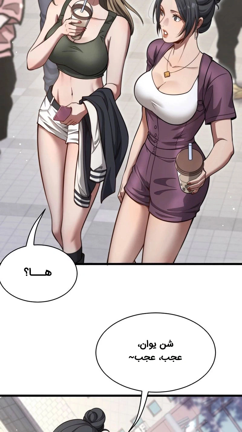 قسمت 2