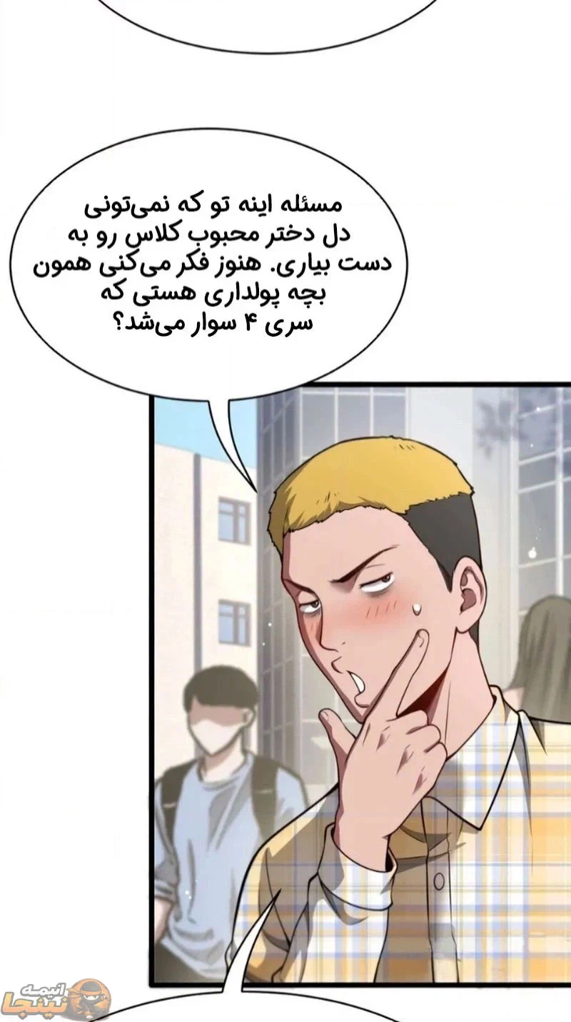قسمت 2