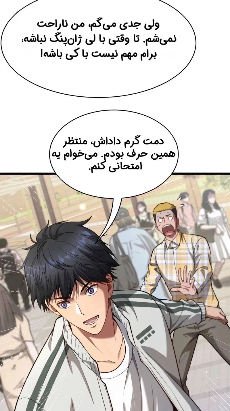 قسمت 2