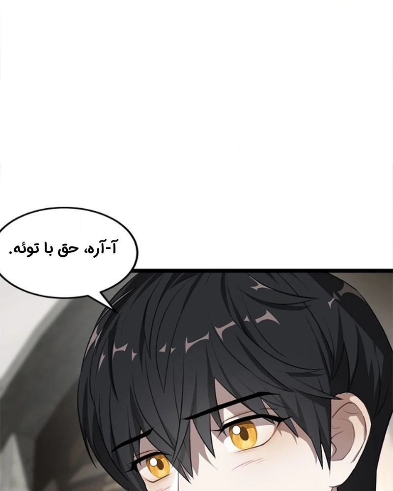 قسمت 2