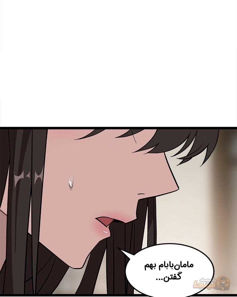 قسمت 2