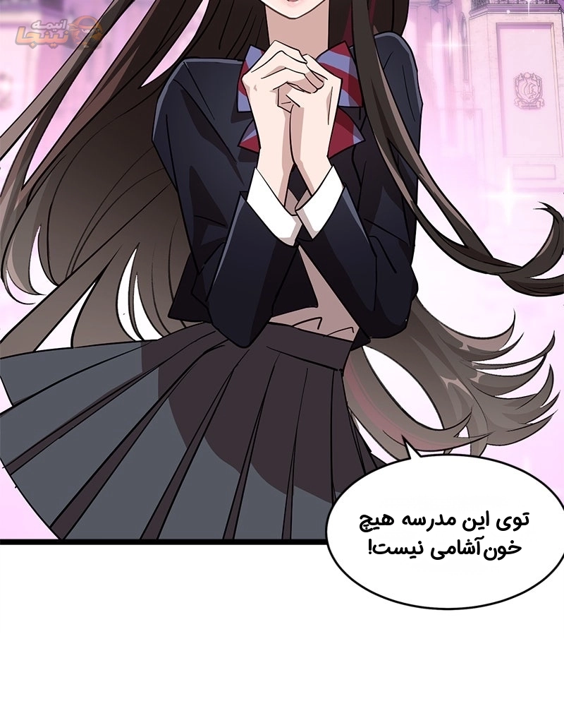 قسمت 2