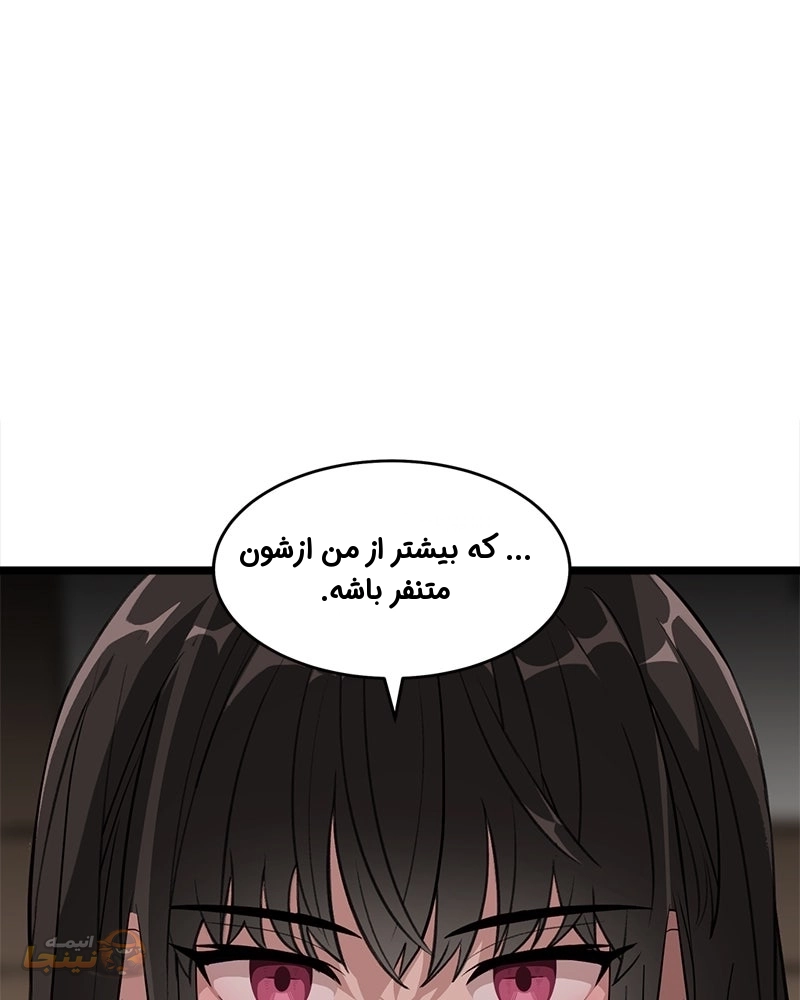 قسمت 2