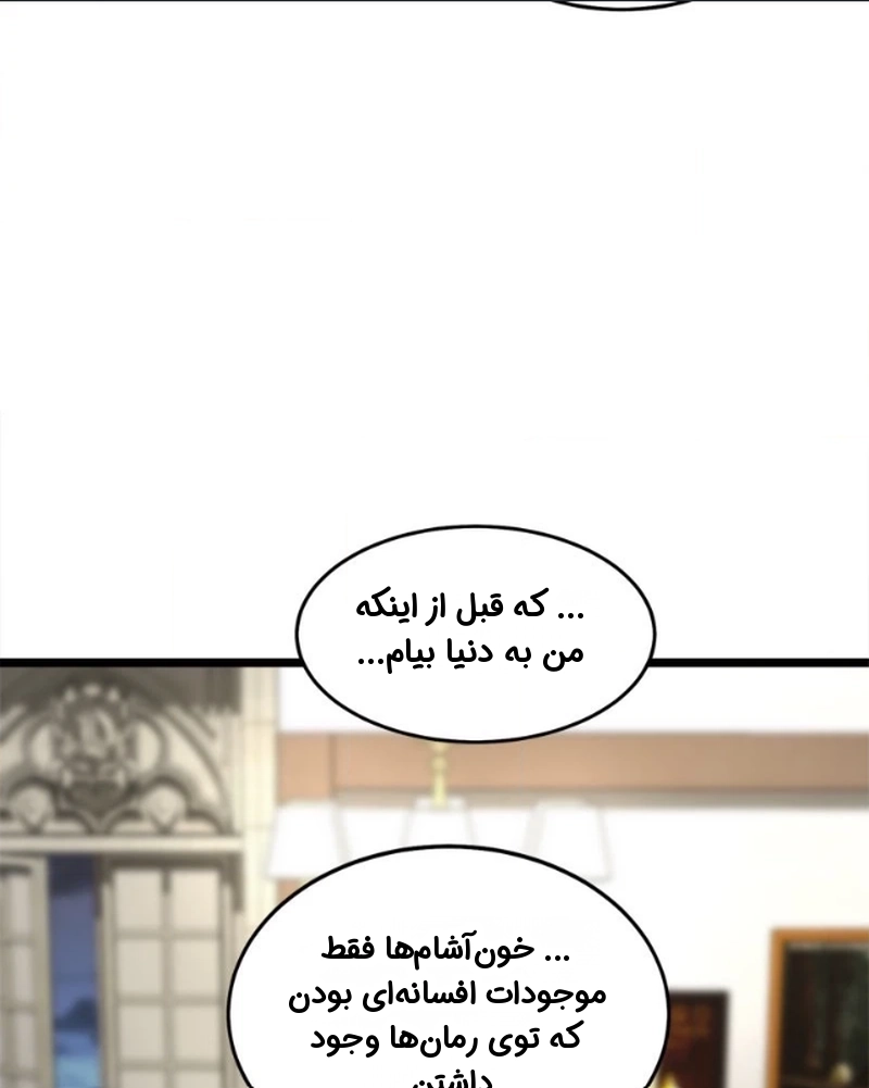 قسمت 2