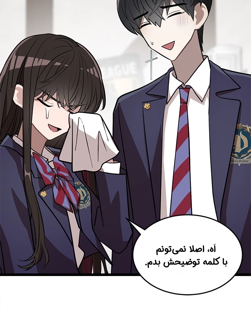 قسمت 2