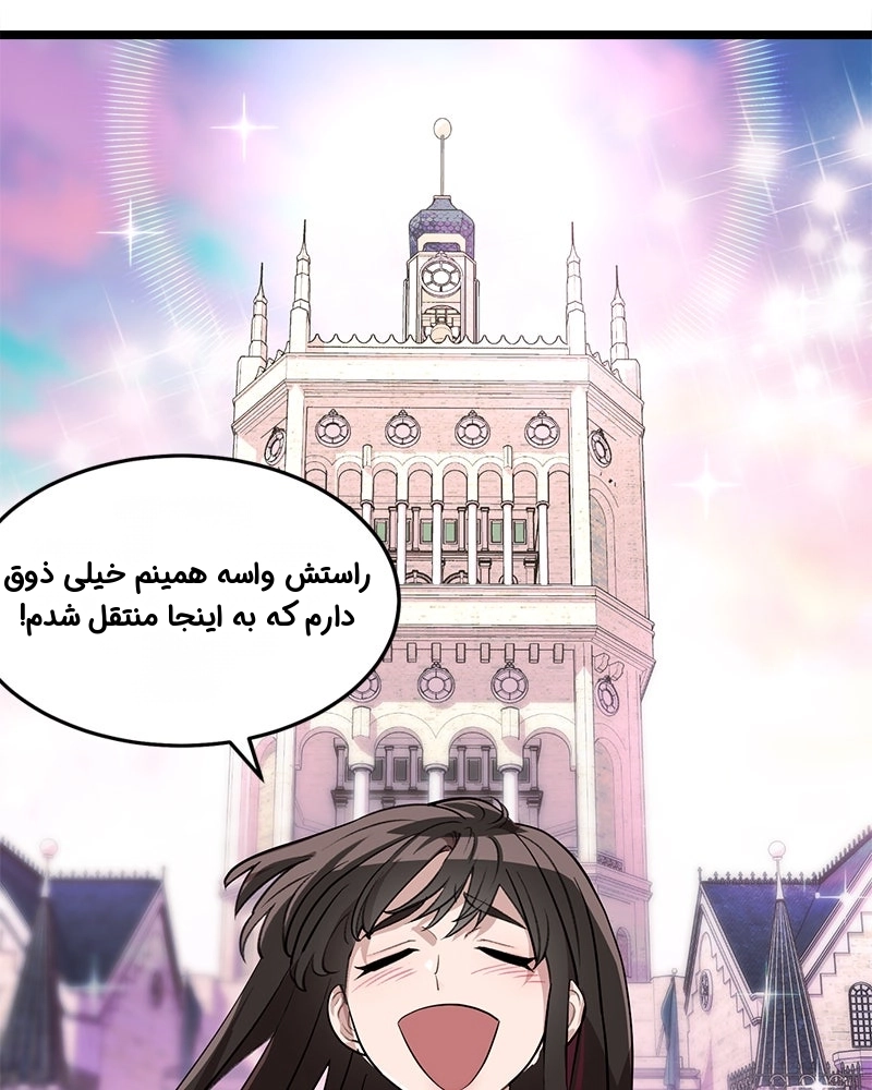 قسمت 2