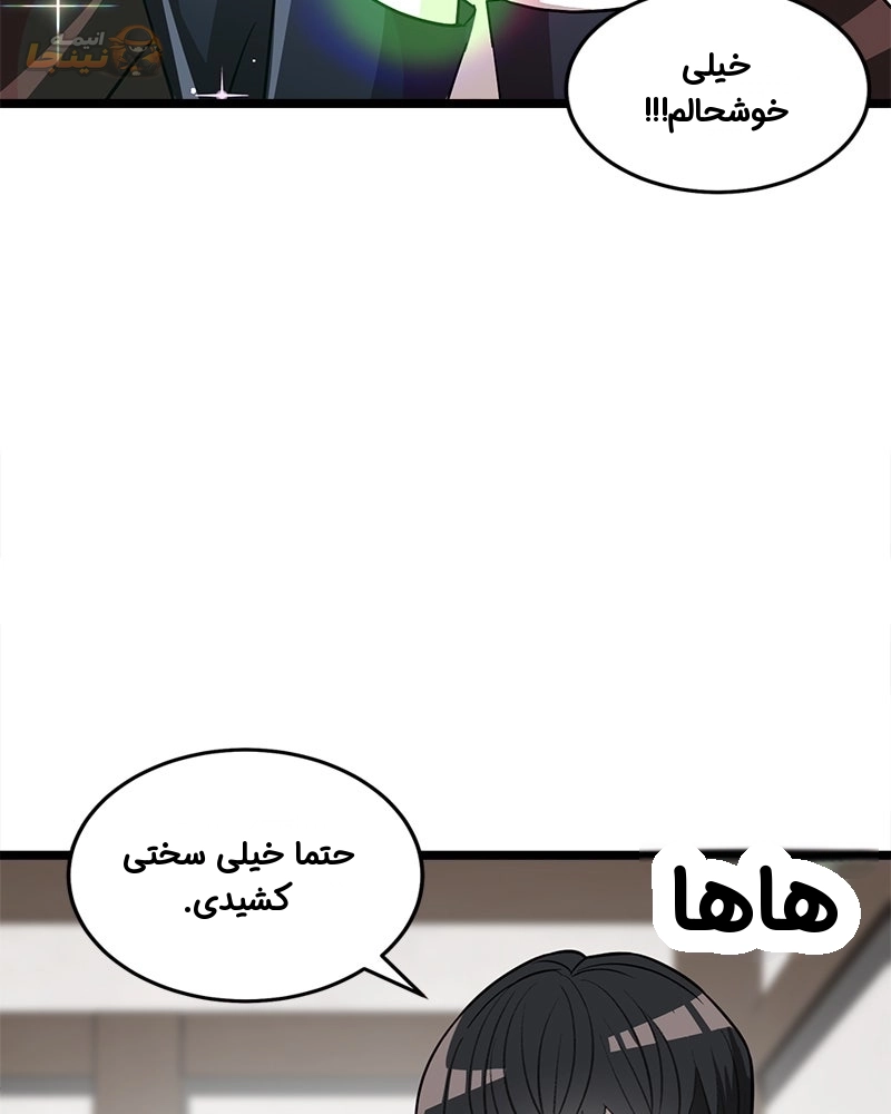 قسمت 2