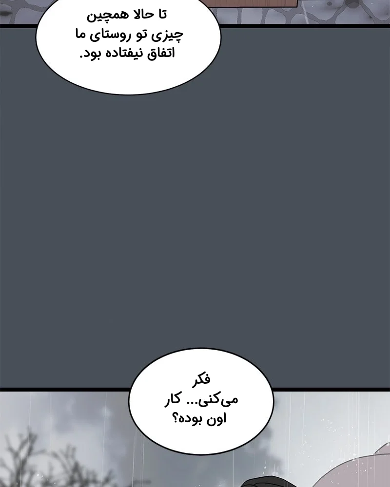 قسمت 1