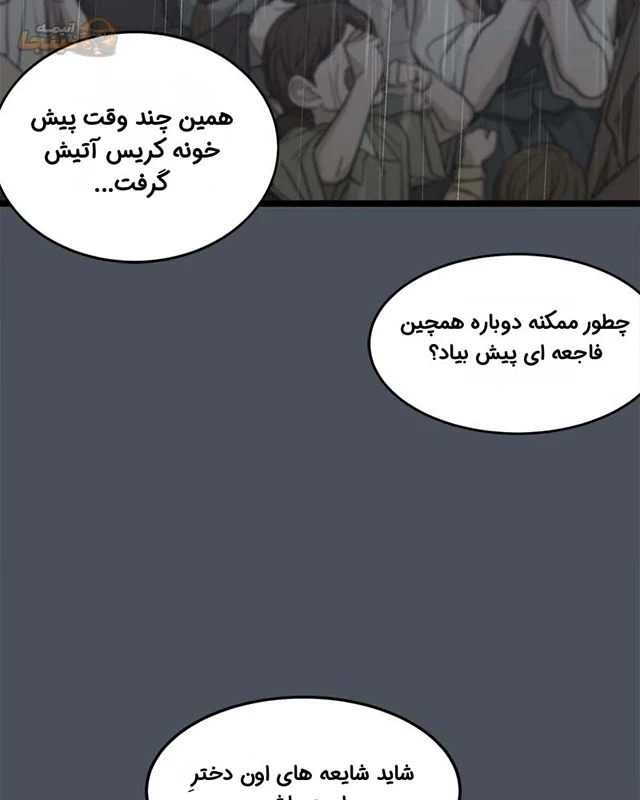 قسمت 1