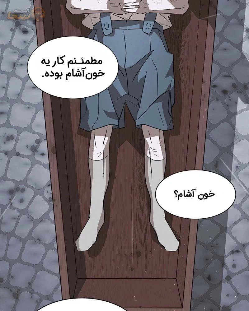 قسمت 1
