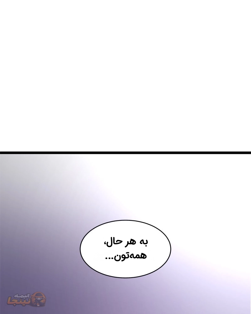 قسمت 3