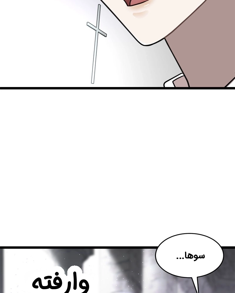 قسمت 3