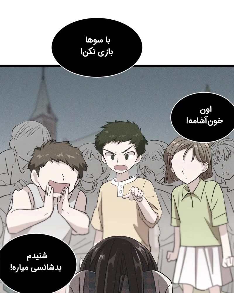 قسمت 3